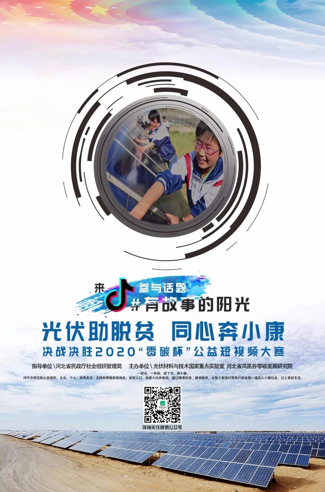 1591873655563087.jpg 1.jpg