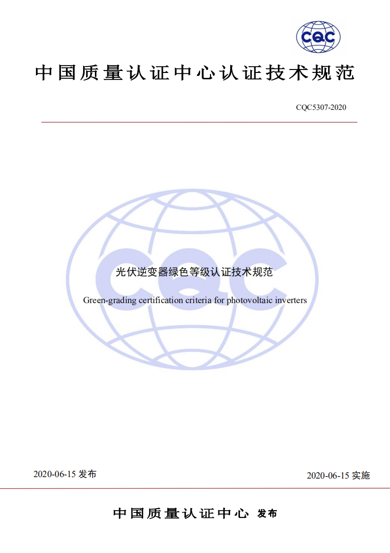 1592219250232855.png 1.png