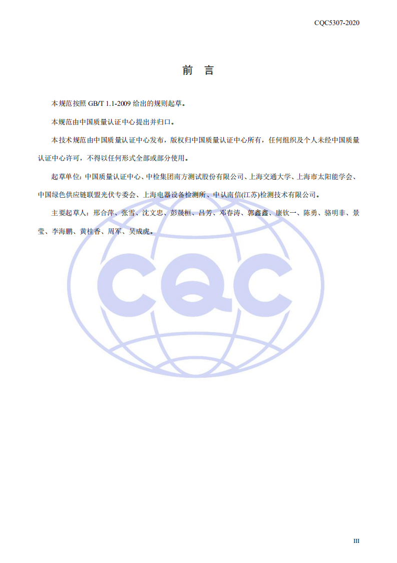 1592219281189763.png 2.png