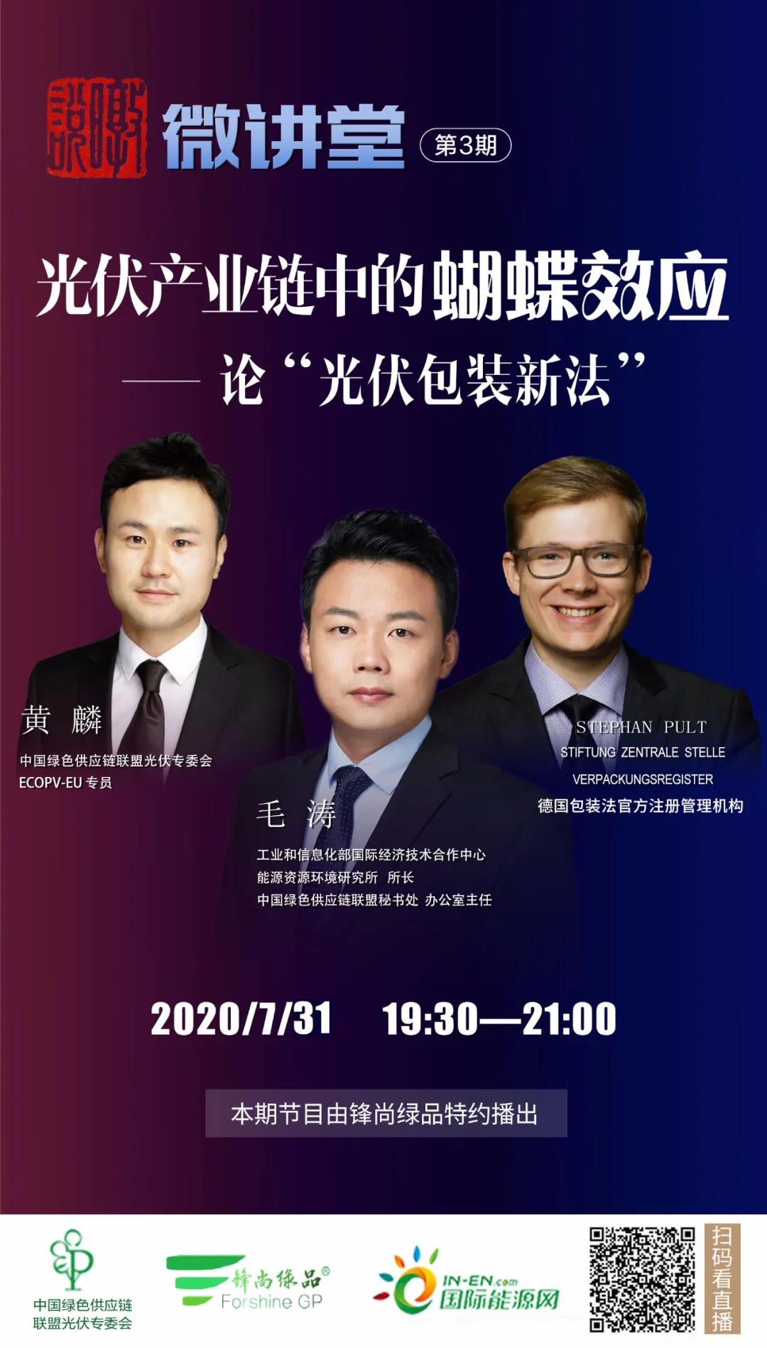 第三期終版 .jpg