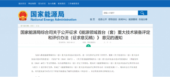 1653617909902544.png 640.png