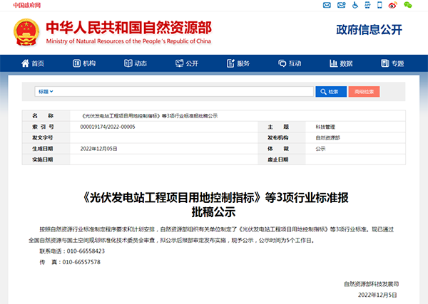 1670391775444250.png 微信圖片_20221207134101.png