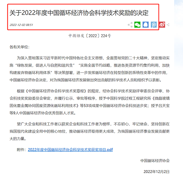 1671179703267799.png 微信圖片_20221216161450.png