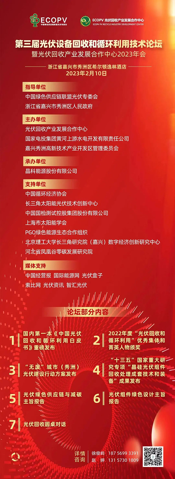 1673507962410255.jpg 微信圖片_20230112151436.jpg