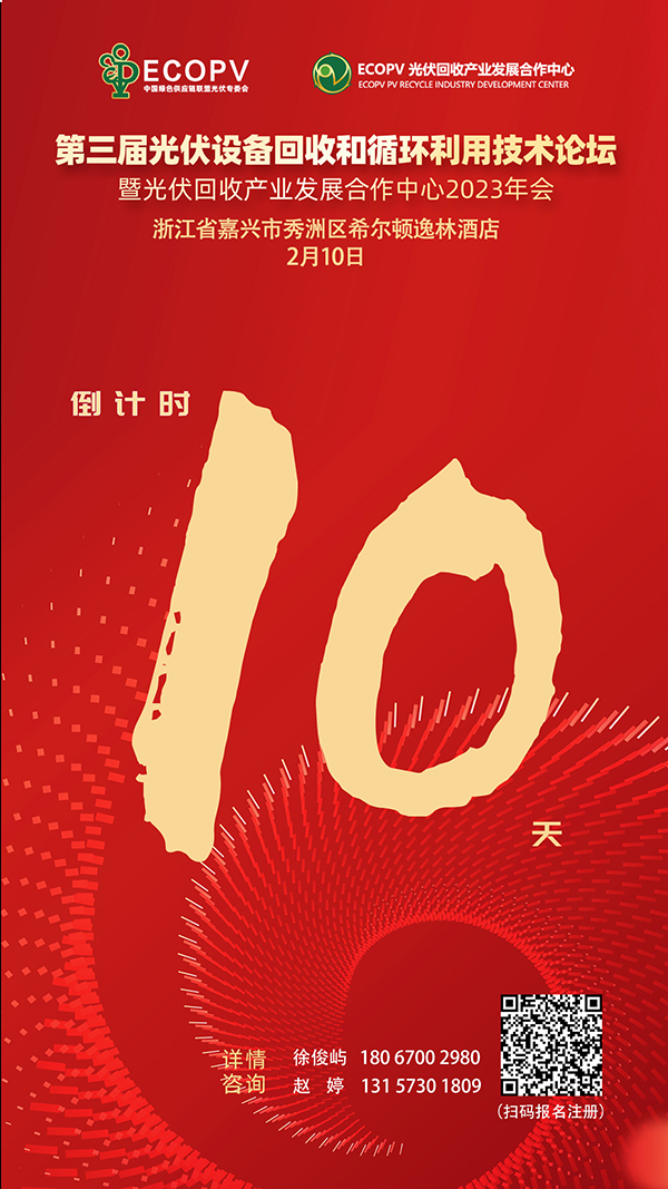 1675215500512229.jpg 微信圖片_20230130104051.jpg