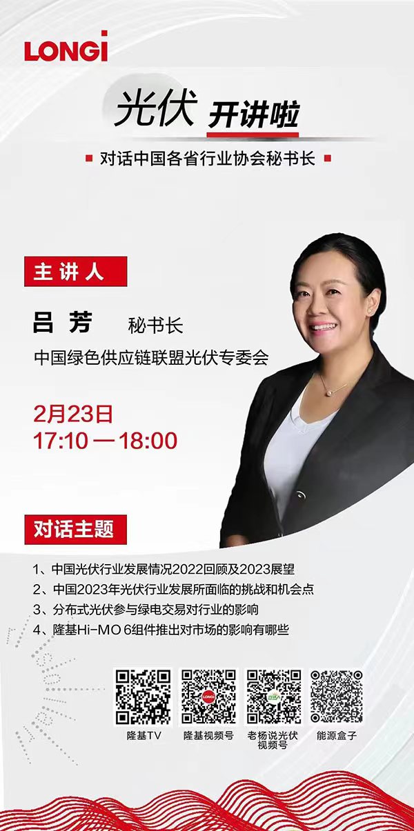 1677120398677161.jpg 微信圖片_20230223104651.jpg