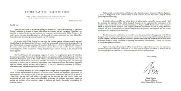 1677588225563142.jpg 微信圖片_20230228204249.jpg