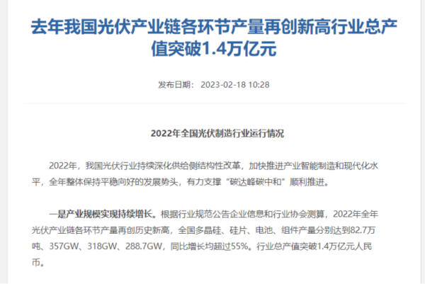 1677807187842250.png 微信圖片_20230303092328.png