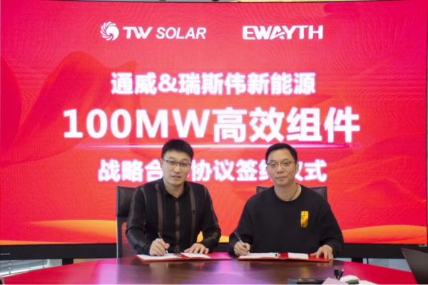 1677807252962936.png 微信圖片_20230303092820.png