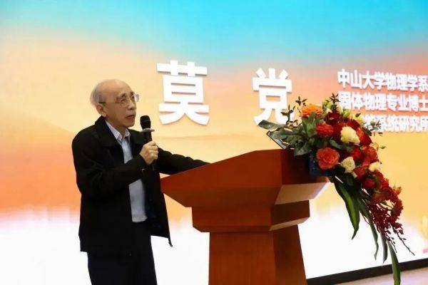 1677811765460602.jpg 微信圖片_20230303104000.jpg