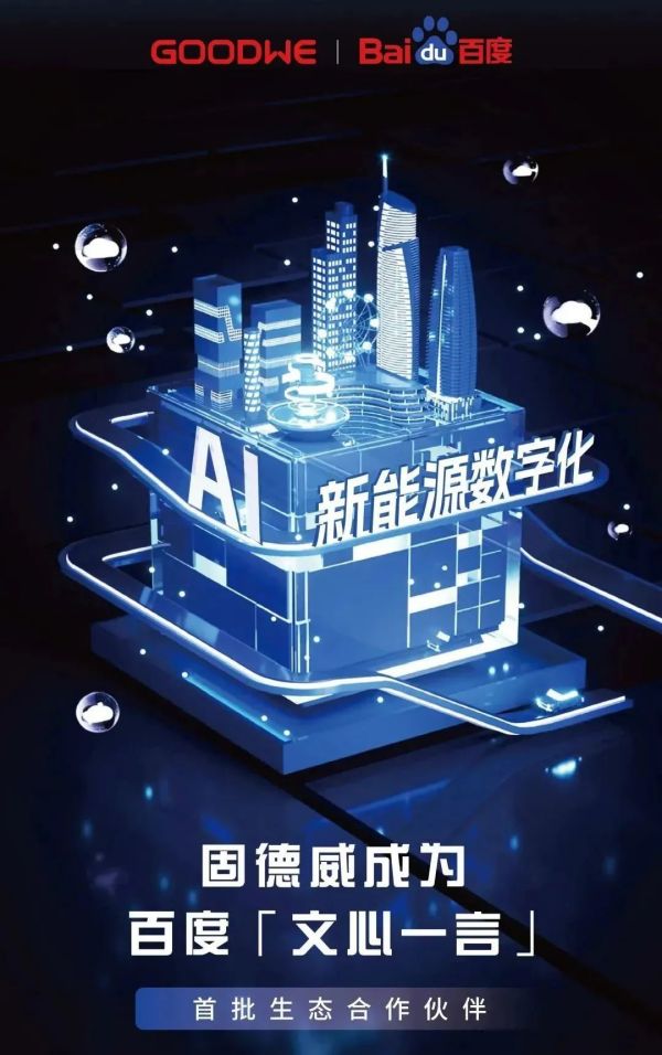 1680058755845066.jpg 微信圖片_20230329105613.jpg