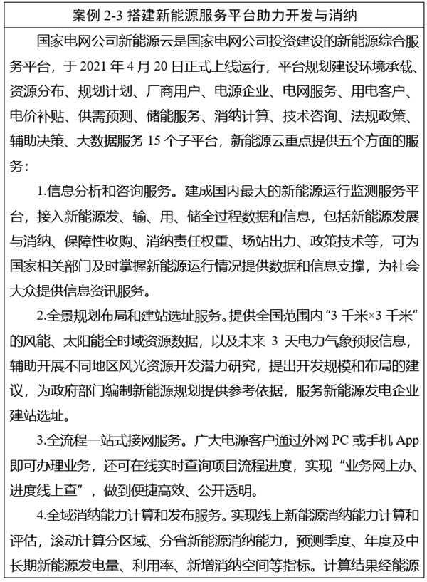 1681872600339217.png 5.png