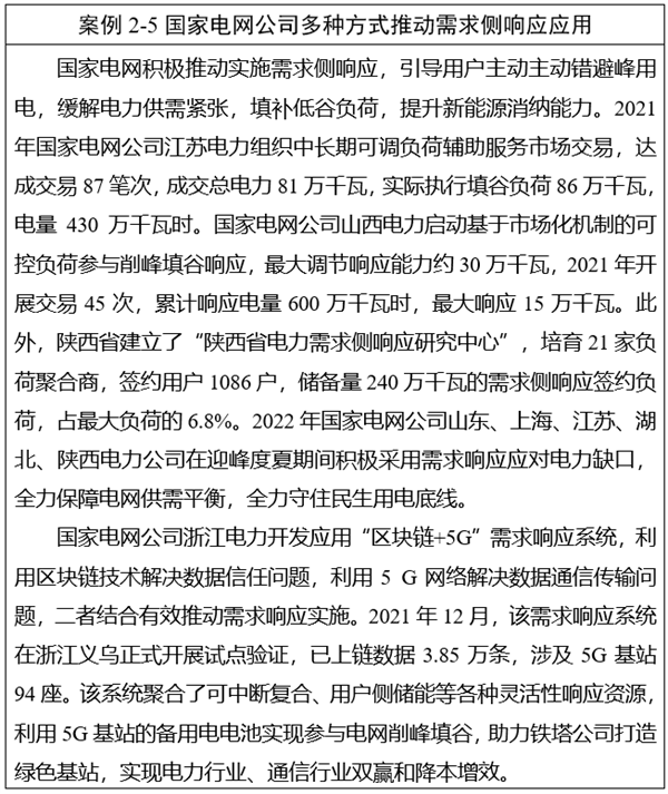 1681872640879591.png 8.png