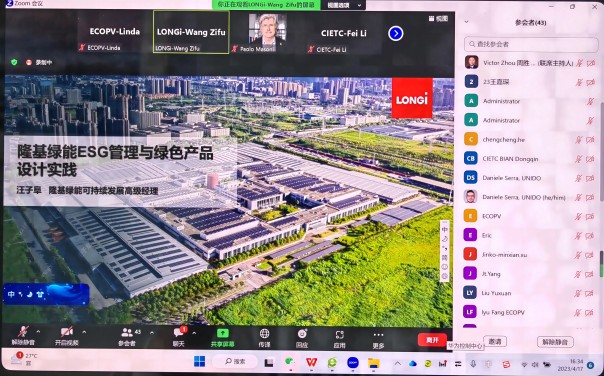 1681883288882362.jpg 微信圖片_20230419134716(1).jpg