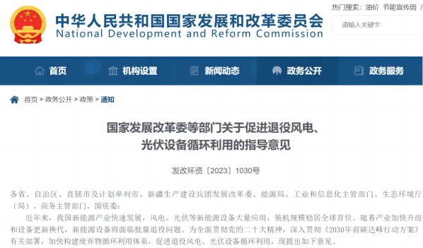 1692845485383201.png 微信圖片_20230824105033(1).png