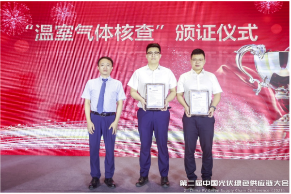 1692858600371585.png 微信圖片_20230824142613.png