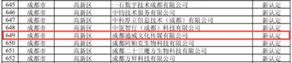 1693374918517912.png 微信圖片_20230830135210.png