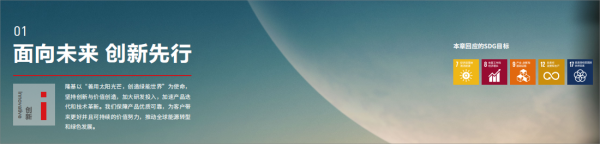 1693377632108707.png 微信圖片_20230830143836.png