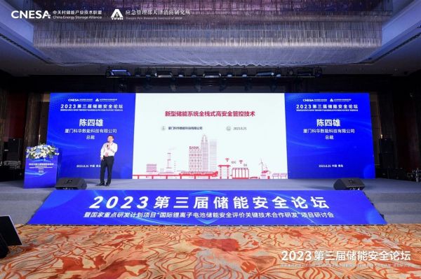 1693378007368805.jpg 微信圖片_20230830144558.jpg