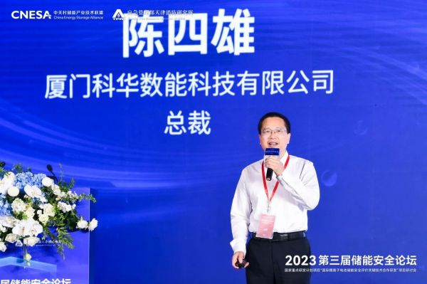 1693378021857107.jpg 微信圖片_20230830144559.jpg