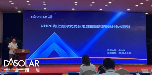 1693381071107582.png 微信圖片_20230830153650_1.png