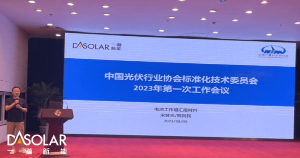 1693381083645570.png 微信圖片_20230830153650_2.png