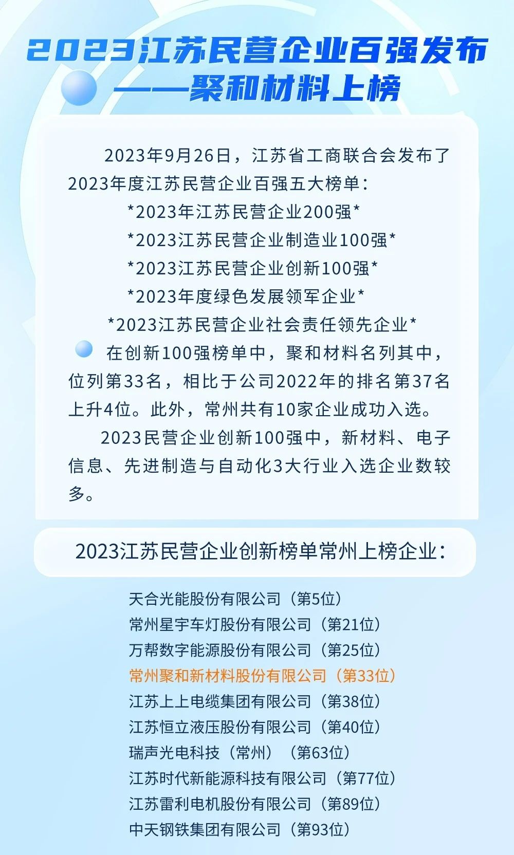 微信圖片_20230928110048.jpg