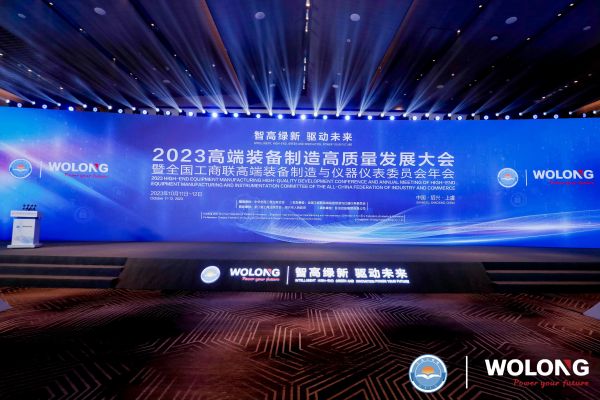 1698644931923714.jpg 微信圖片_20231030134807.jpg