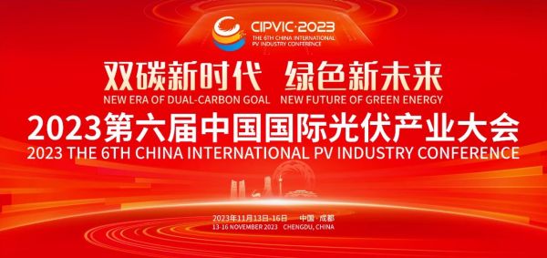 1699154981921119.jpg 微信圖片_20231105112749.jpg