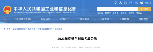 1699841189718306.png 微信圖片_20231113093904(1).png