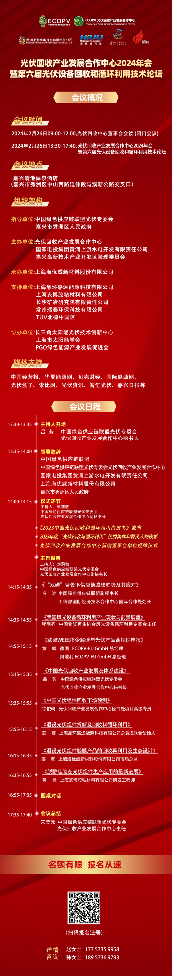 1706156753655787.png 640 (1)(1).png