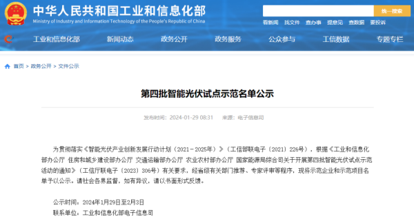 1708499707835791.png 640.png