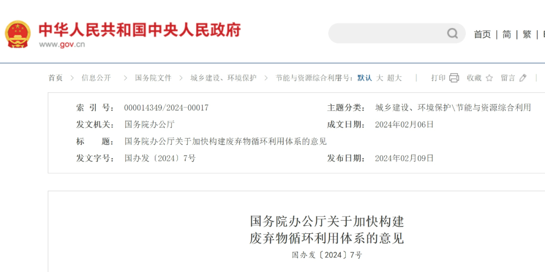 1708565890934201.png 640.png