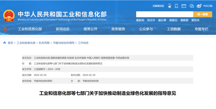 1709534872940050.png 微信圖片_20240304144555_副本.png