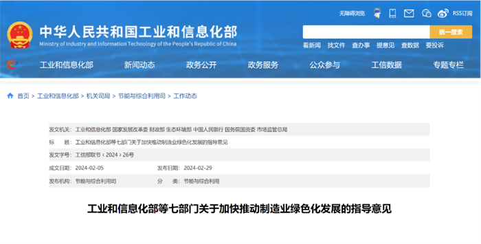 1712544765951734.png 微信圖片_20240408104933.png