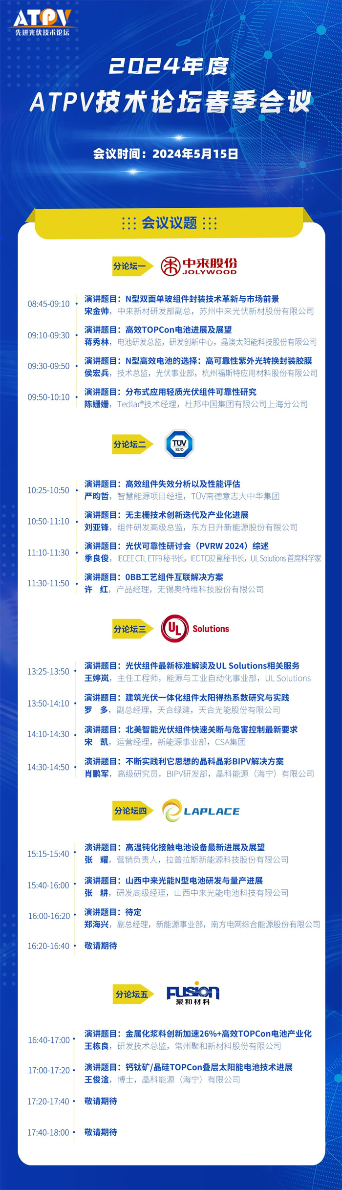 1714285419838882.jpg 微信圖片_20240428142136.jpg