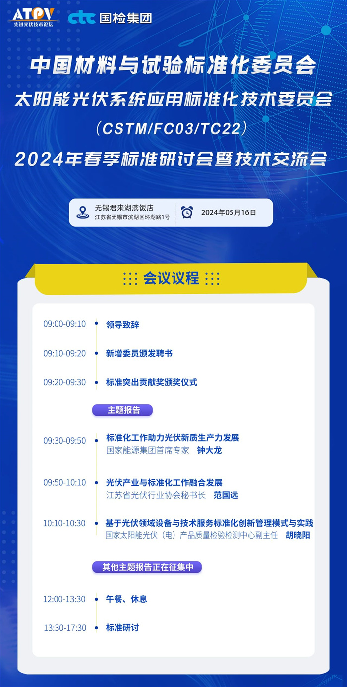 1714285460820492.jpg 微信圖片_20240428142142.jpg