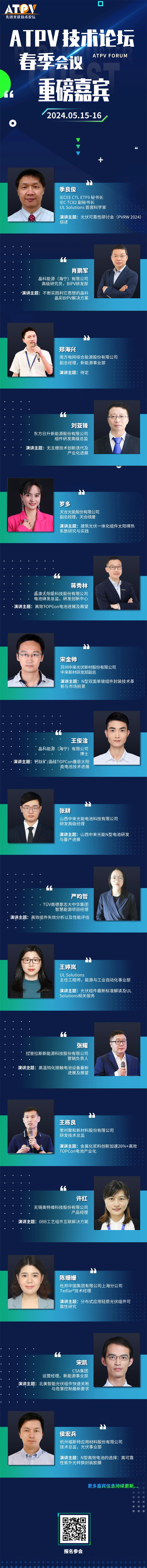 1714285473787166.jpg 微信圖片_20240428142146.jpg