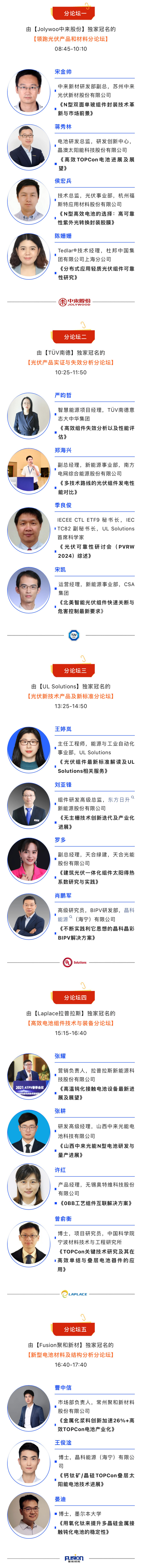 1714294942942145.png 微信圖片_202404281657221_副本.png