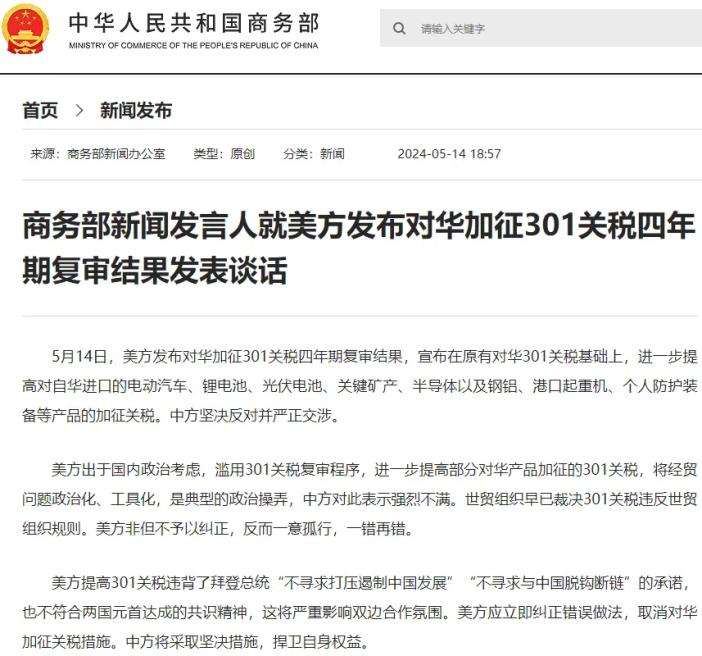 1716890594316896.jpg 微信圖片_20240528175625(1).jpg