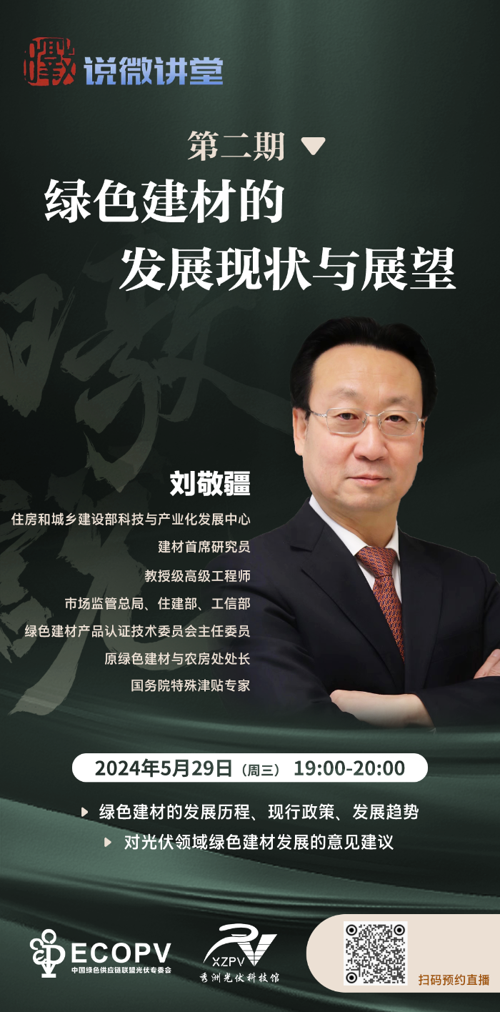 1717402560954970.png 微信圖片_20240603161441_副本.png