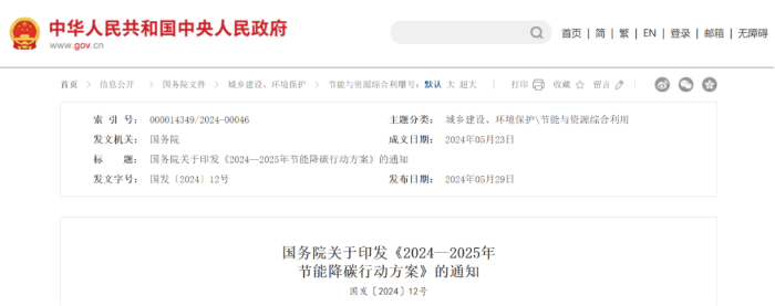 1717403218138634.png 微信圖片_20240603162554_副本.png