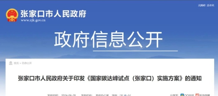 1721006462288425.jpg 微信圖片_20240715091856_副本.jpg