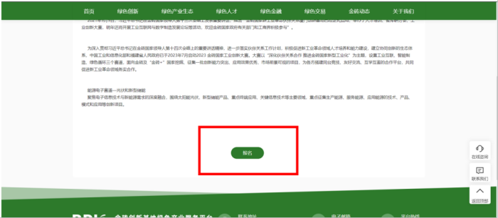 1721275892733354.png 微信圖片_20240718120833.png