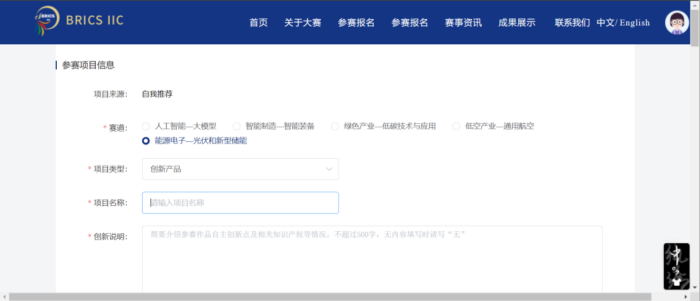 1721275920513386.png 微信圖片_20240718120846.png