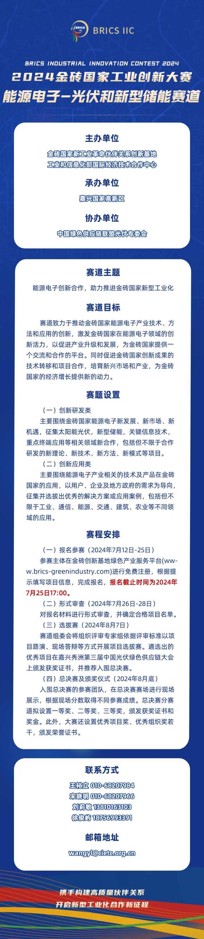 1721275955709085.png 微信圖片_20240718120901.png