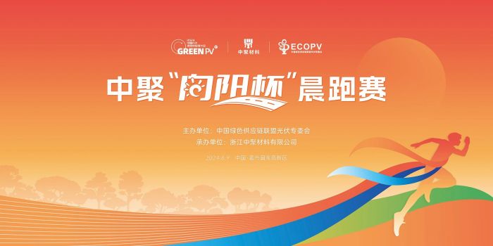 1721491095981844.jpg 微信圖片_20240720235355.jpg