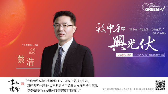 1721809393584108.png 微信圖片_20240724122707.png