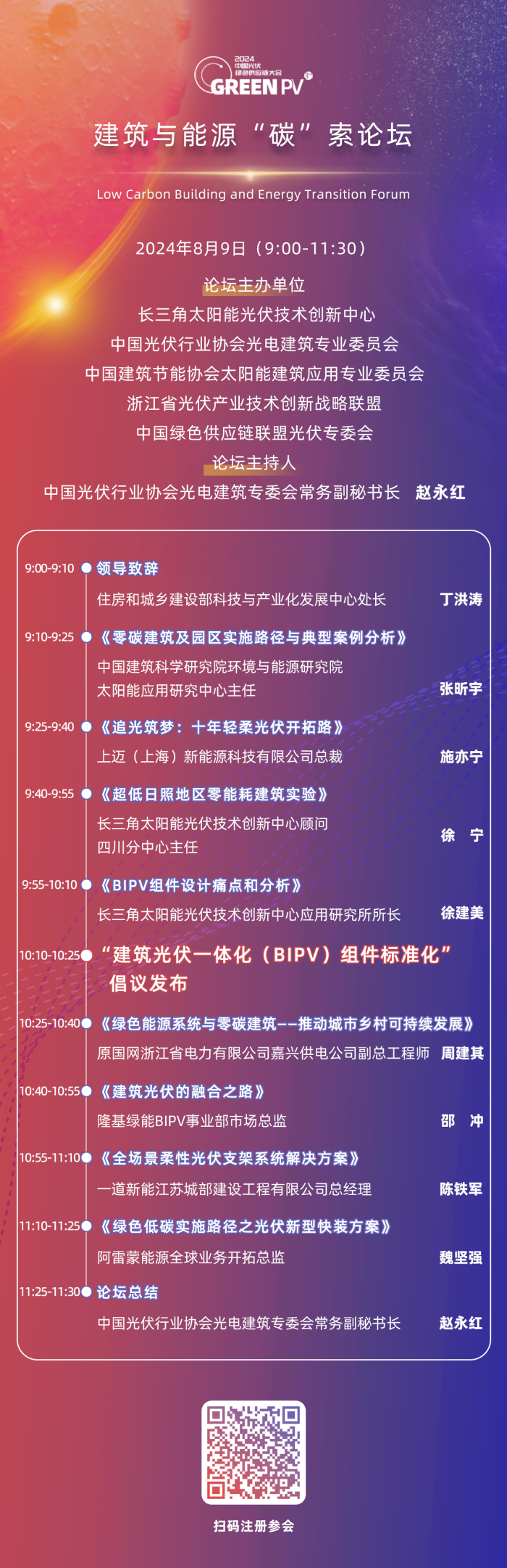 1722008322593585.png 微信圖片_20240726233450.png