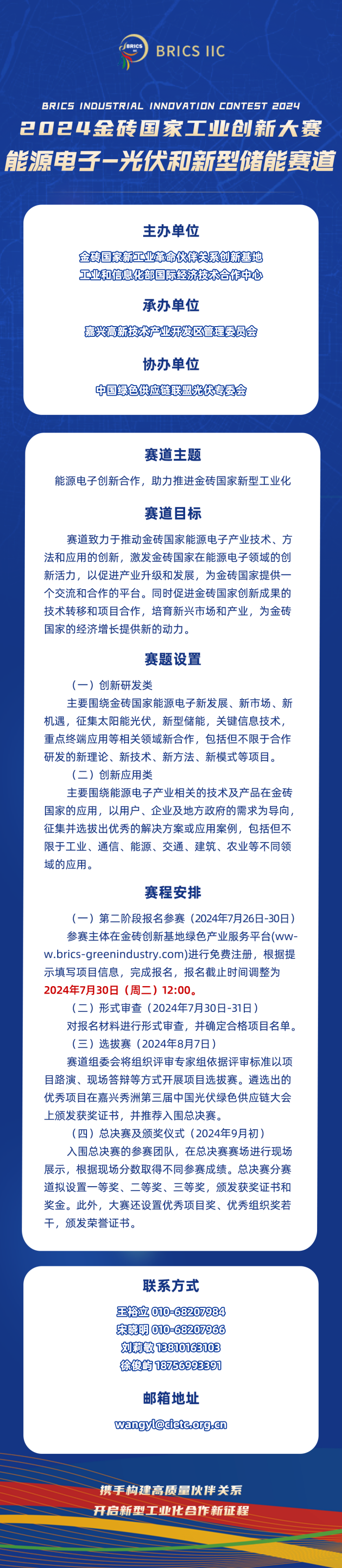 1722008878417109.png 微信圖片_20240726234516.png